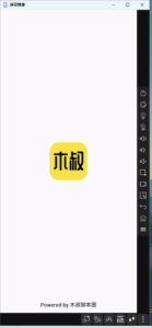 图片[2]-脚本贴牌（OEM）：自定价格、无需拿货，变现快「商业合作」-木叔脚本